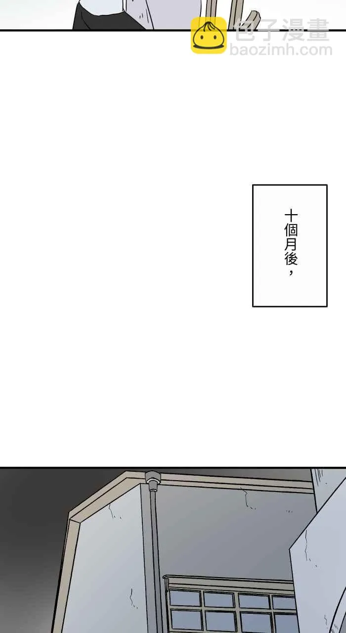 [第636话] 怀孕 第8页