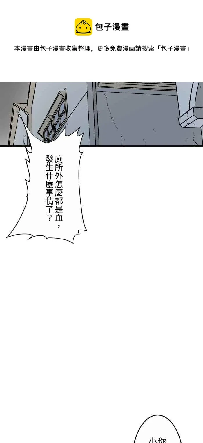 [第636话] 怀孕 第9页