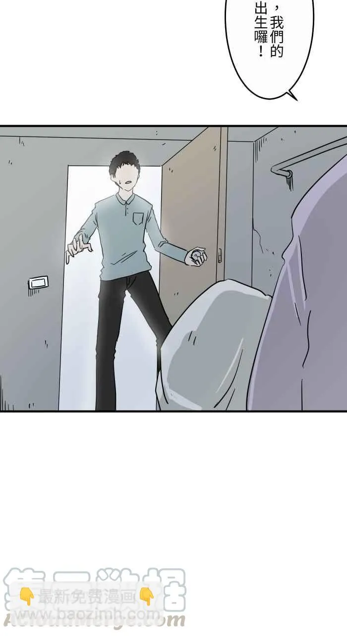 [第636话] 怀孕 第10页