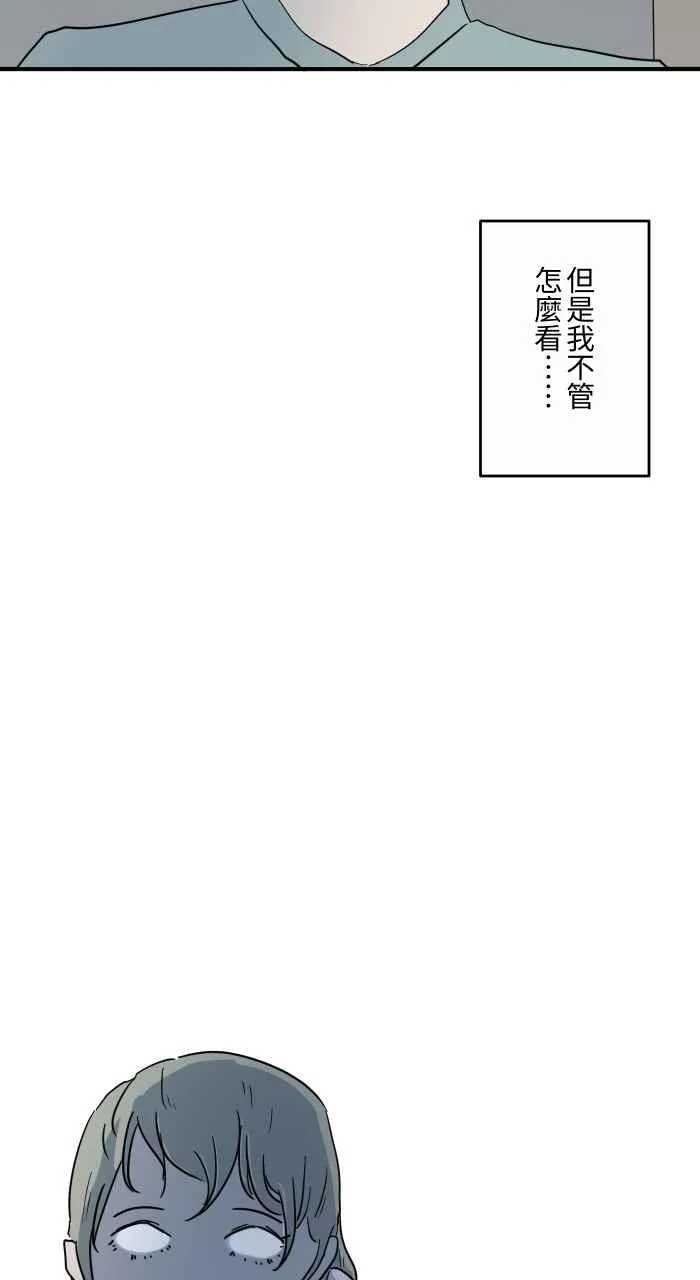 [第636话] 怀孕 第12页