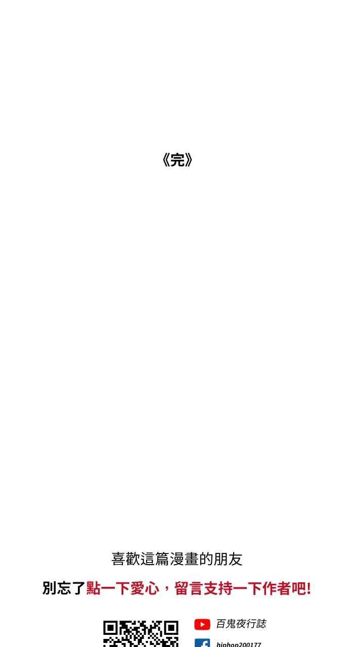 [第636话] 怀孕 第14页