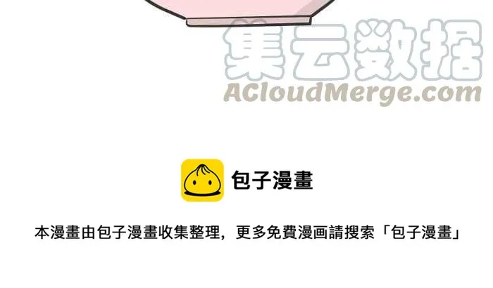 [第637话] 跌倒 第16页