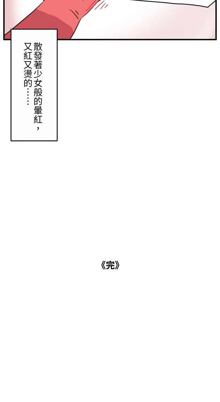 [第639话] 右手 第15页
