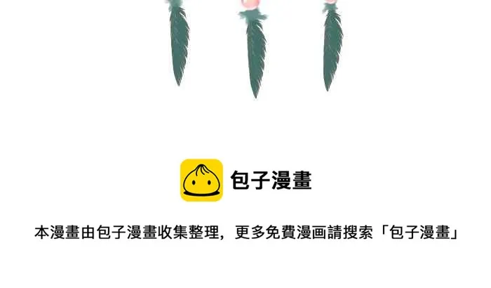 [第639话] 右手 第17页