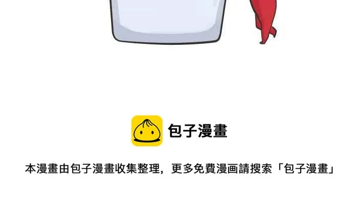 [第640话] 试验 第12页
