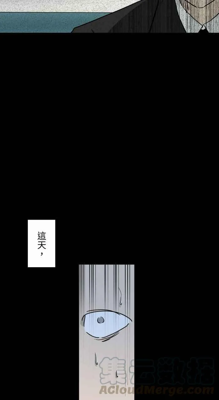 [第641话] 看见了 第11页