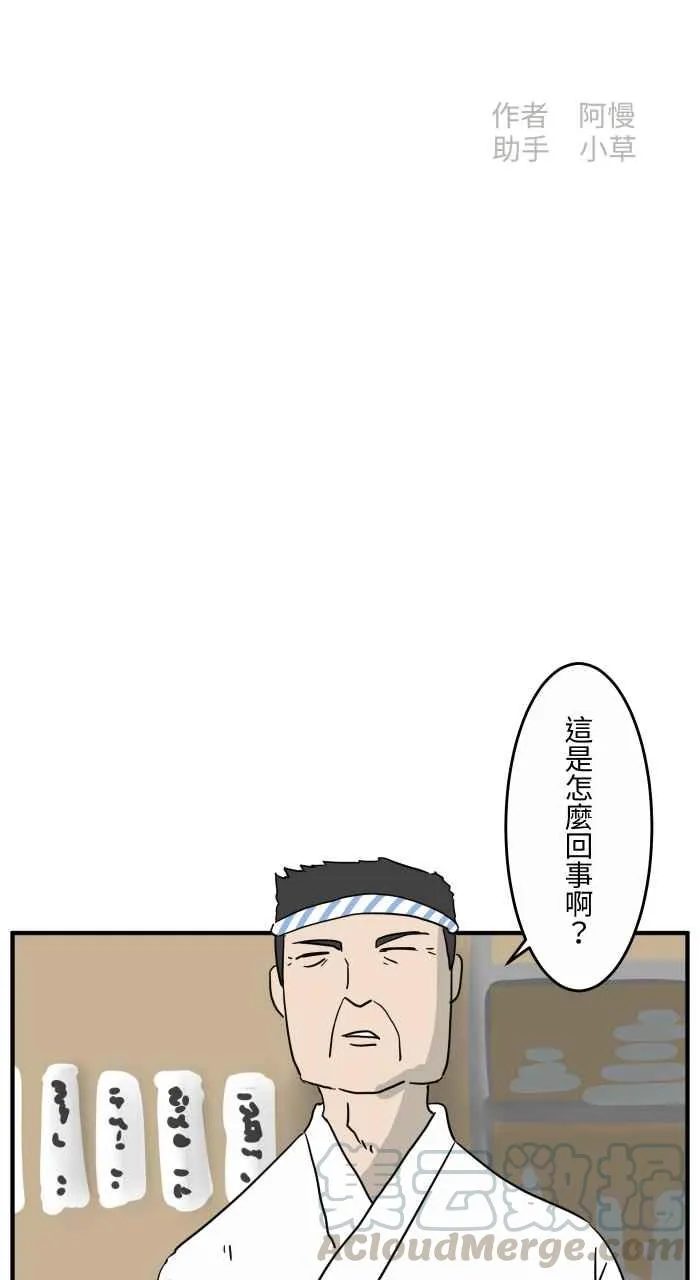 [第643话] 优惠活动 第2页