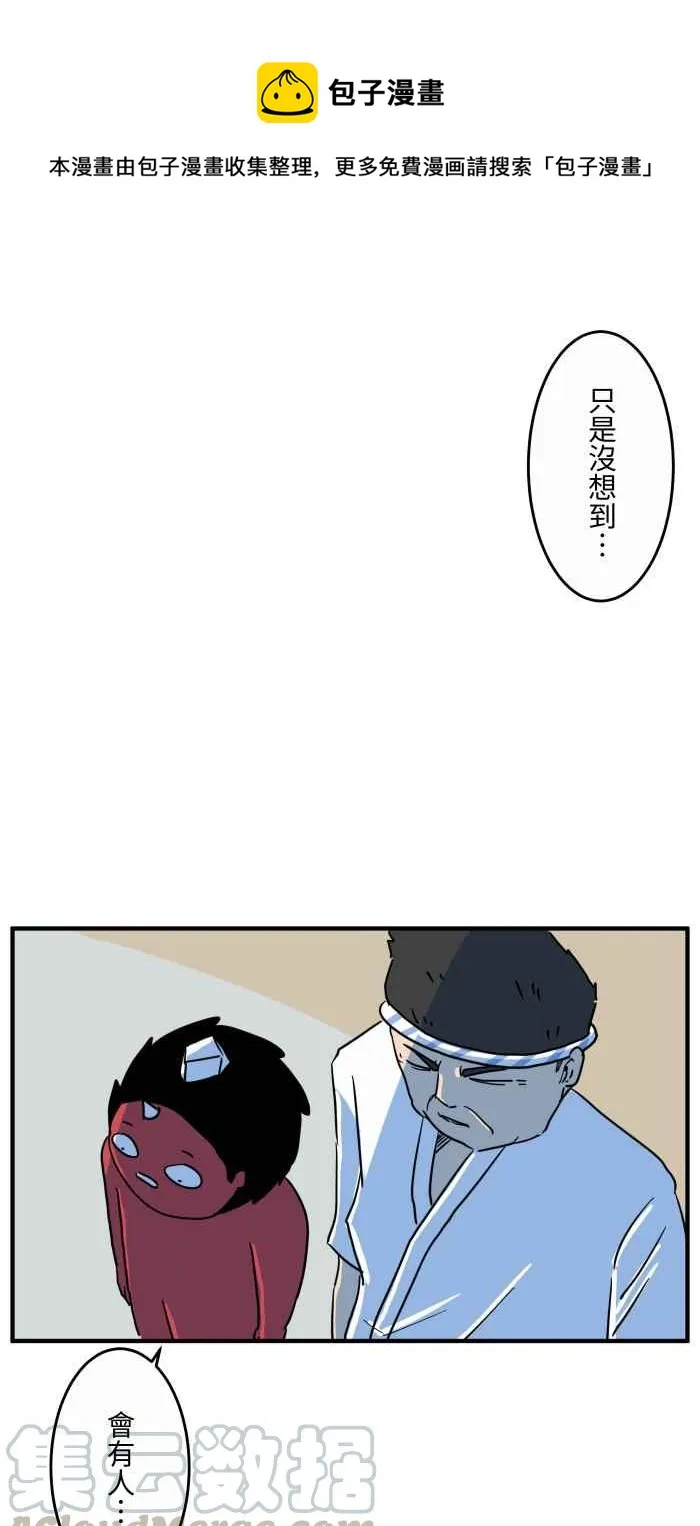 [第643话] 优惠活动 第7页
