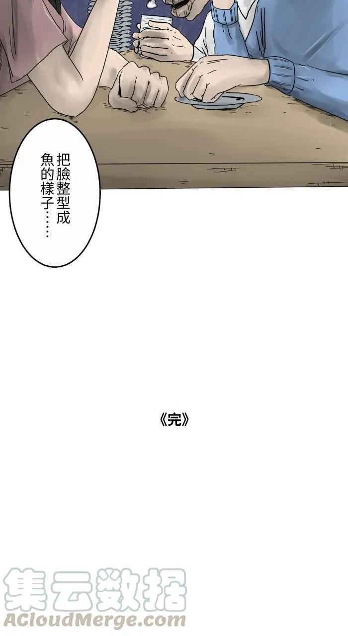 [第643话] 优惠活动 第9页