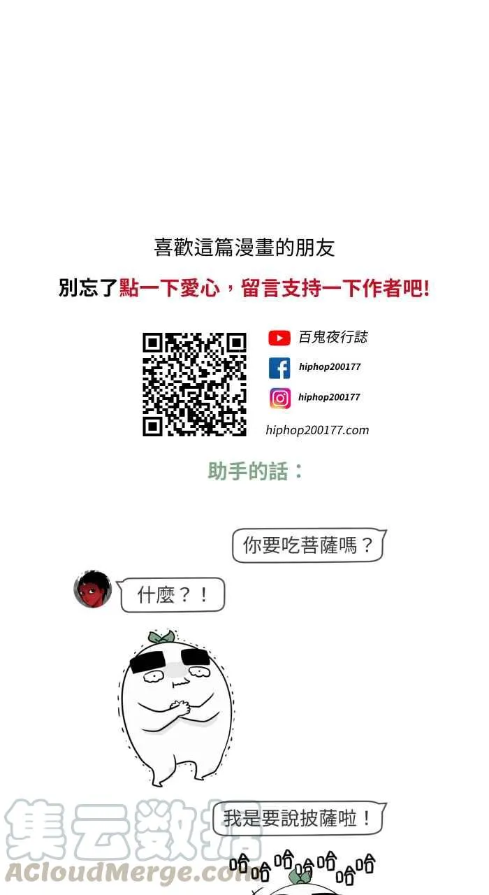[第643话] 优惠活动 第10页