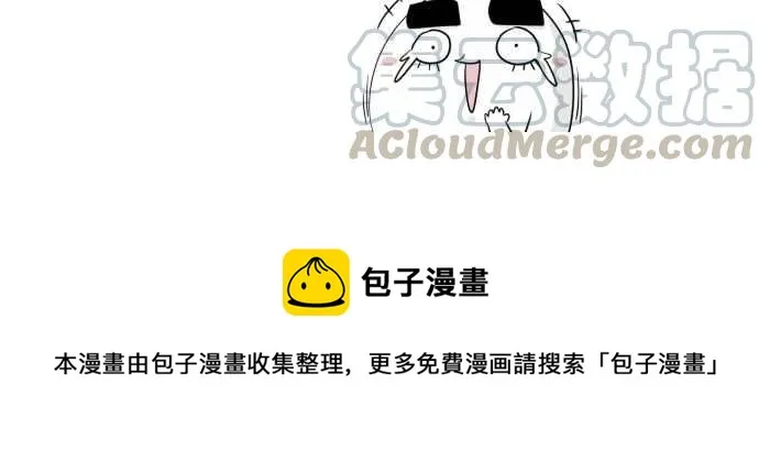 [第643话] 优惠活动 第11页