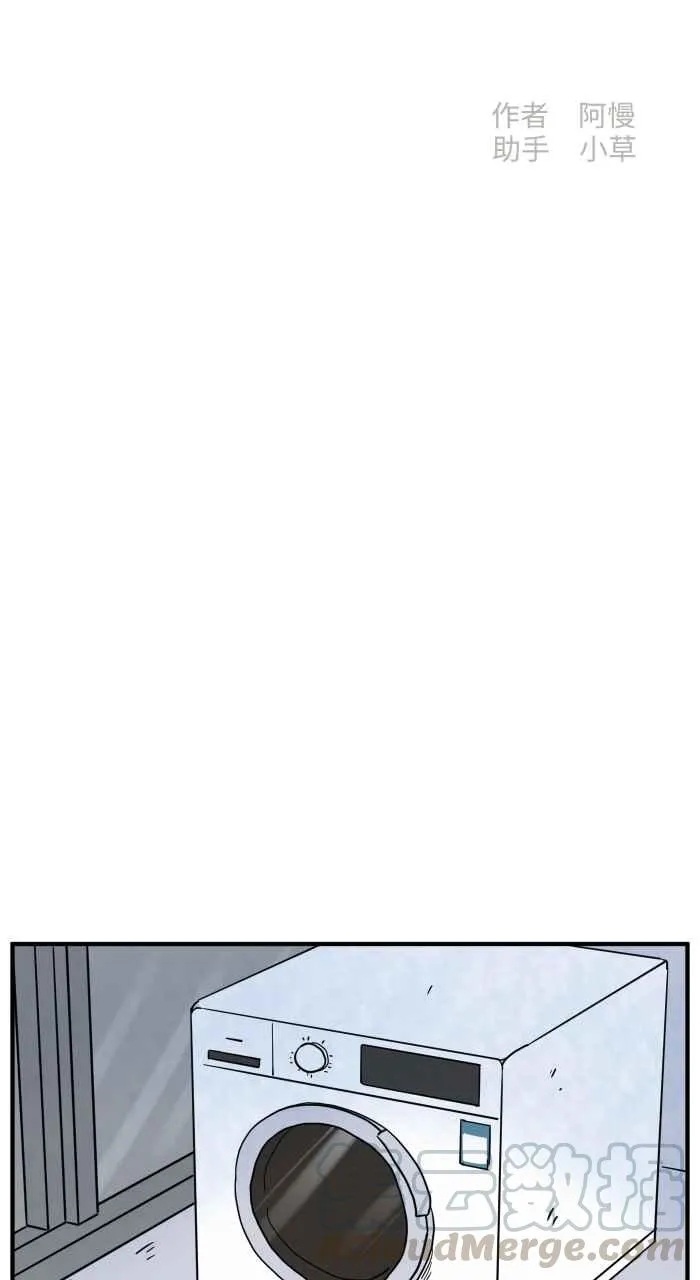 [第644话] 洗衣机 第2页