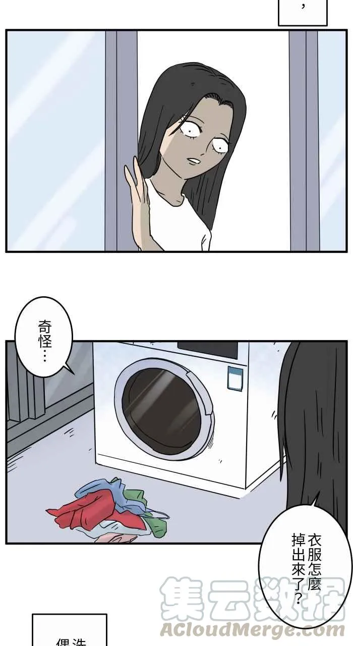 [第644话] 洗衣机 第4页