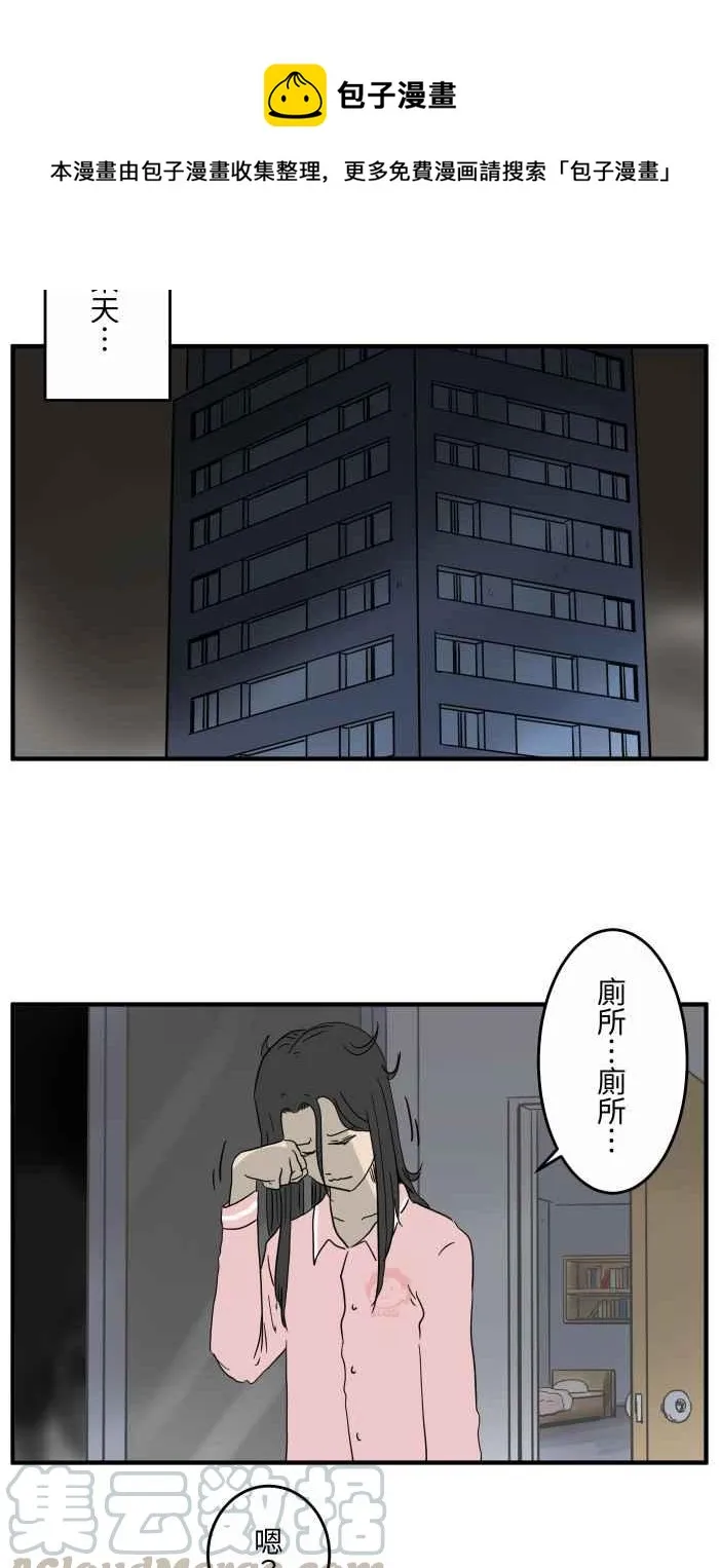 [第644话] 洗衣机 第7页