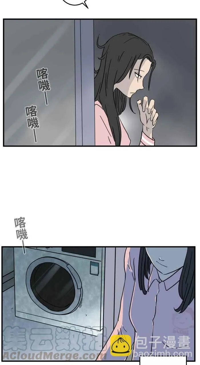 [第644话] 洗衣机 第8页