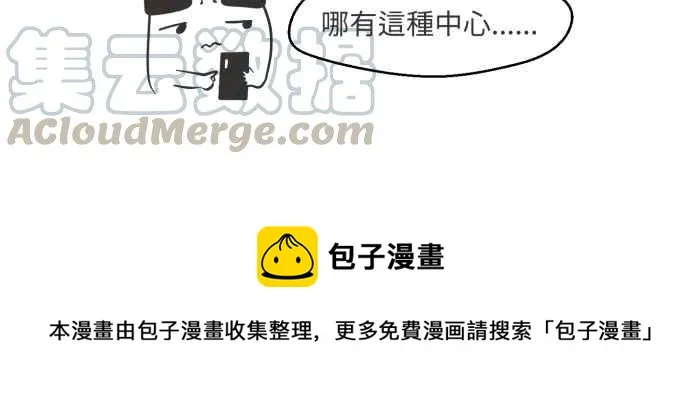 [第644话] 洗衣机 第14页