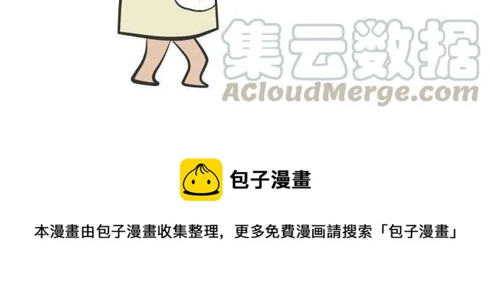 [第646话] 下雨声 第12页