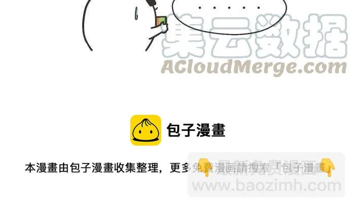 [第645话] 搁浅 第10页