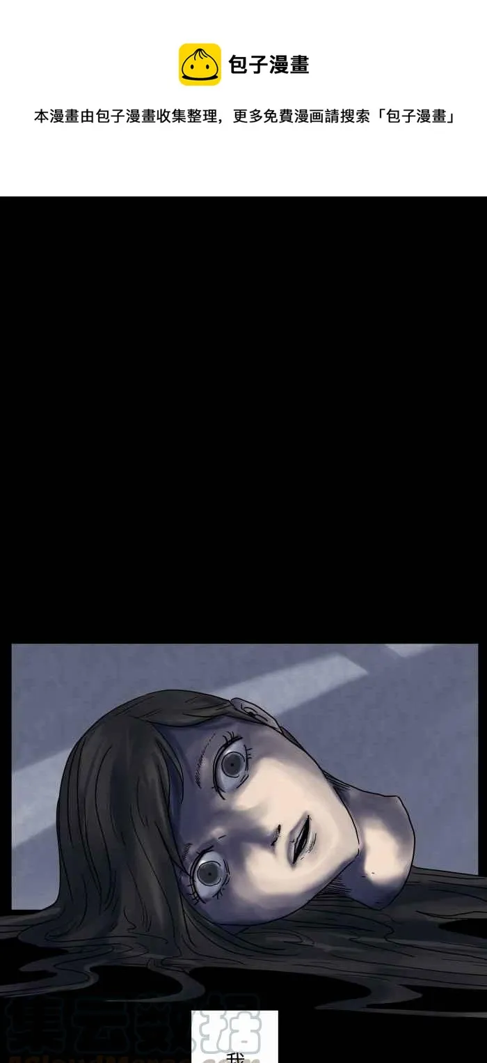 [第647话] 马路上的脚 第11页