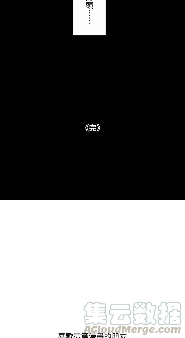 [第647话] 马路上的脚 第12页