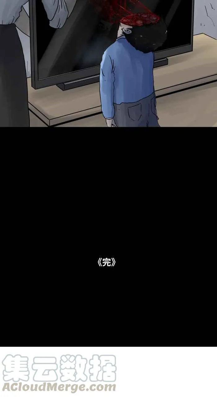 [第650话] 电视儿童 第13页