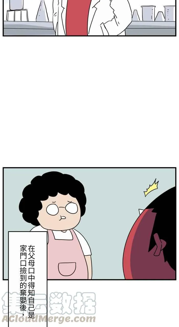 [第648话] 穿越时空 第3页