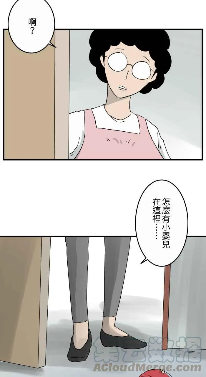 [第648话] 穿越时空 第11页