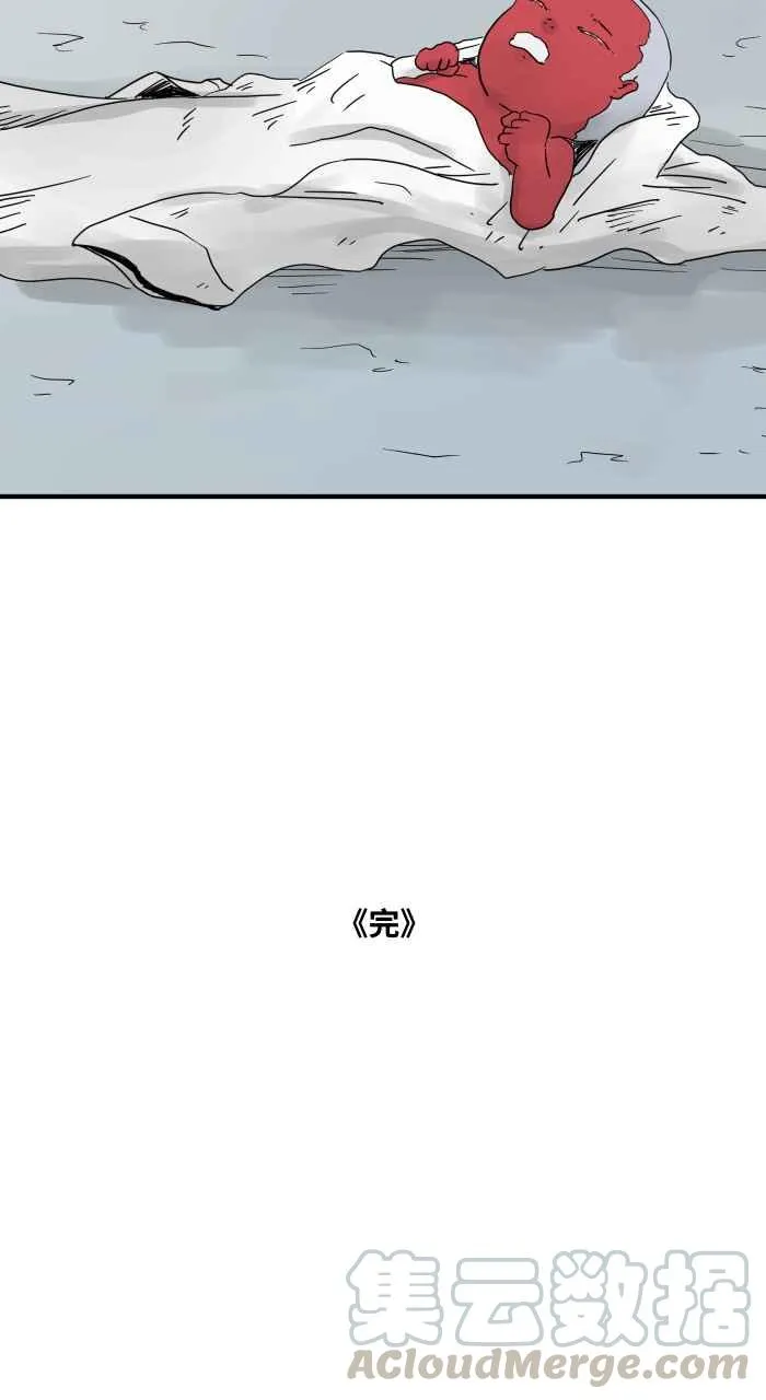 [第648话] 穿越时空 第12页