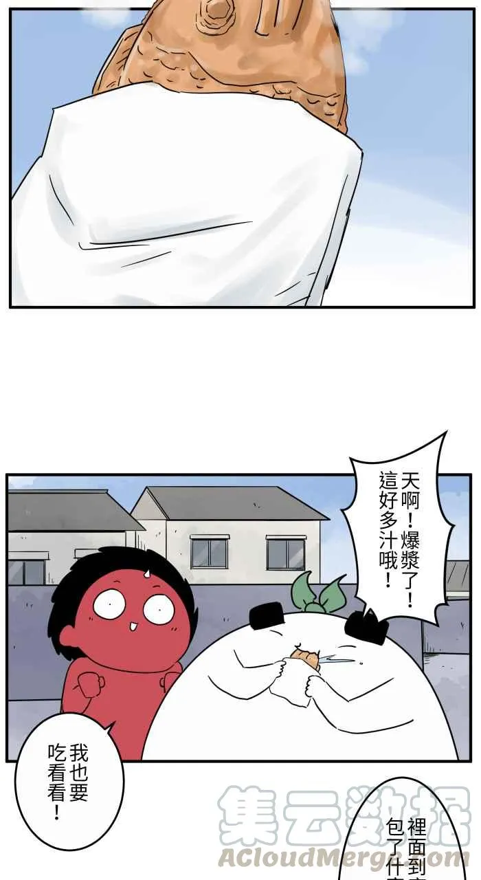 [第651话] 鲷鱼烧 第6页