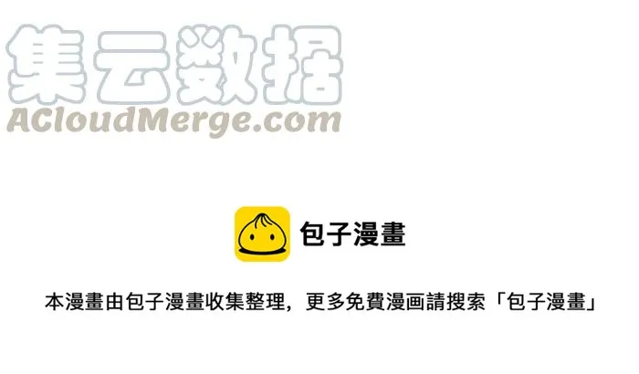 [第652话] 我的爱情 第12页