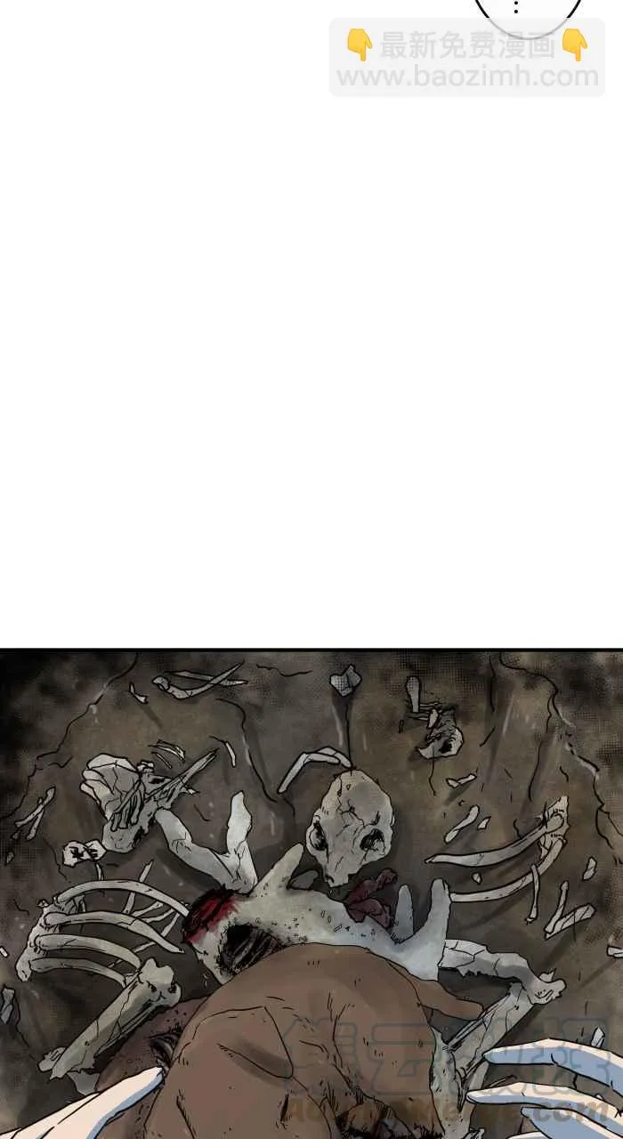 [第653话] 埋葬 第7页
