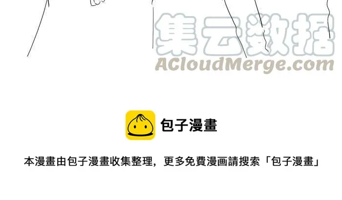 [第653话] 埋葬 第11页