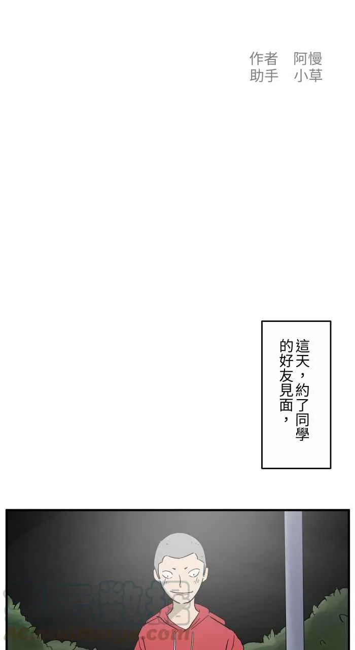 [第654话] 照片 第2页