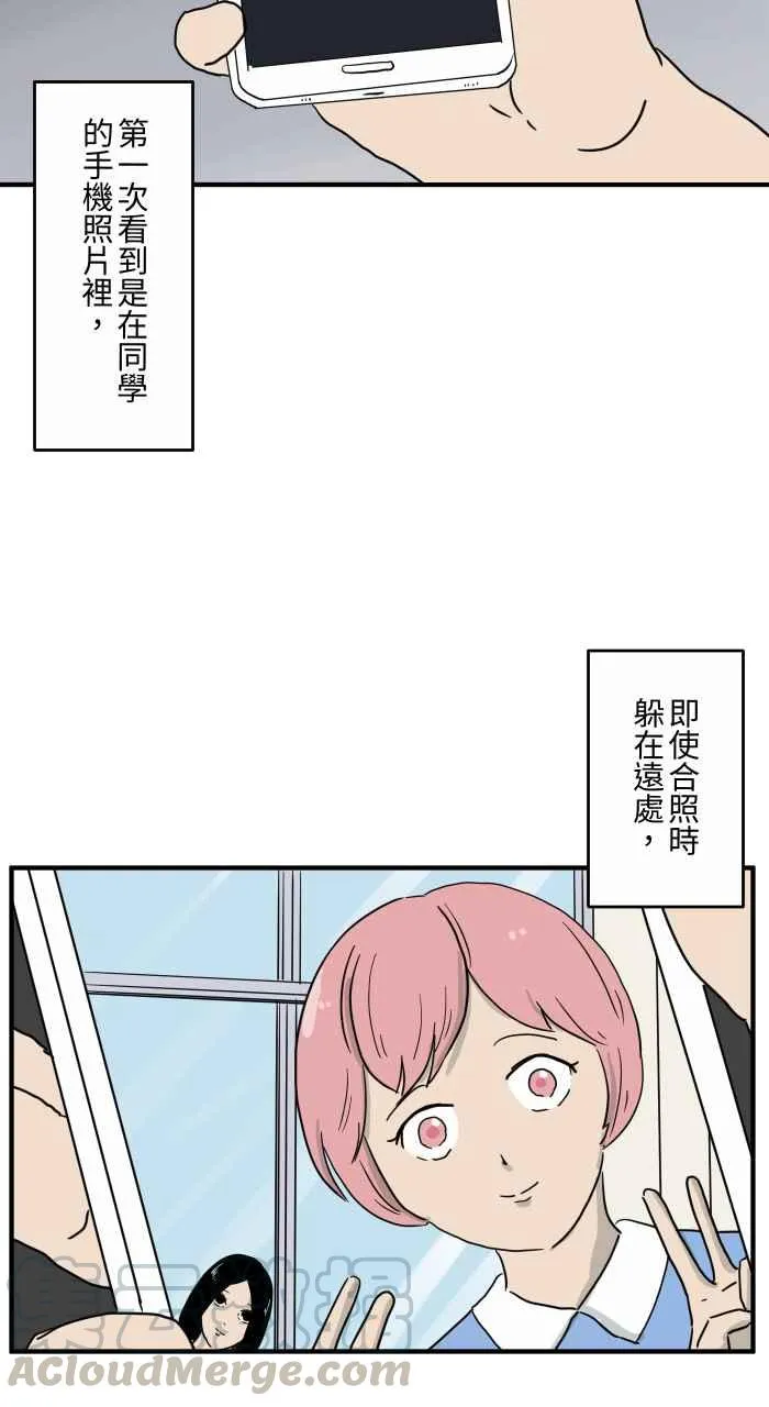 [第654话] 照片 第4页