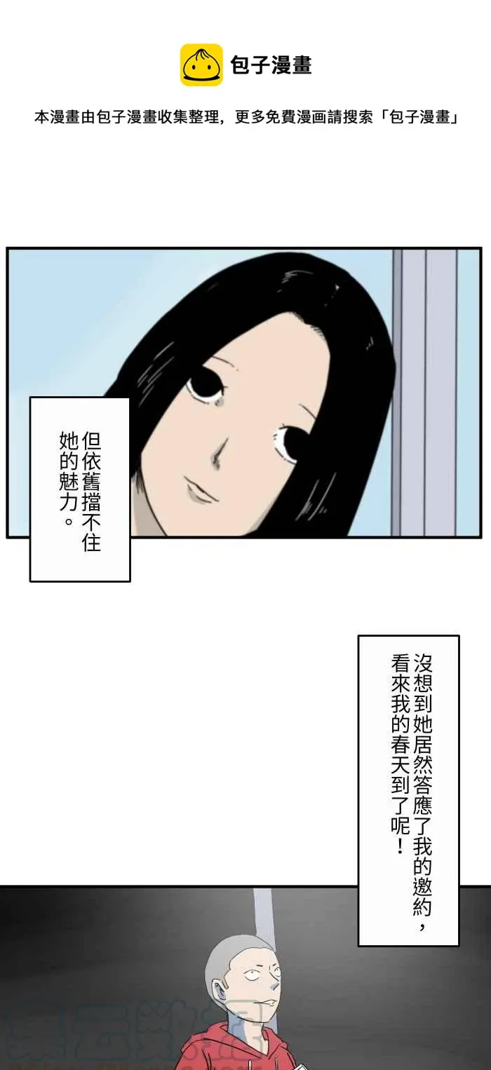 [第654话] 照片 第5页