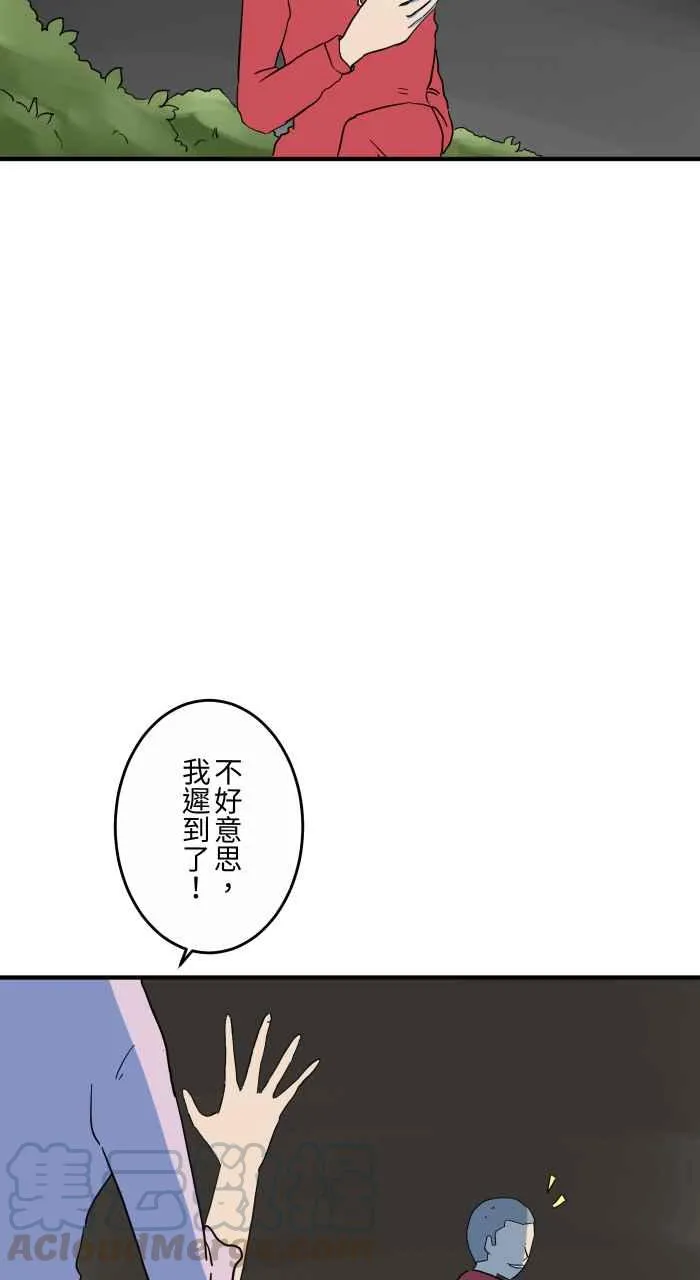 [第654话] 照片 第6页