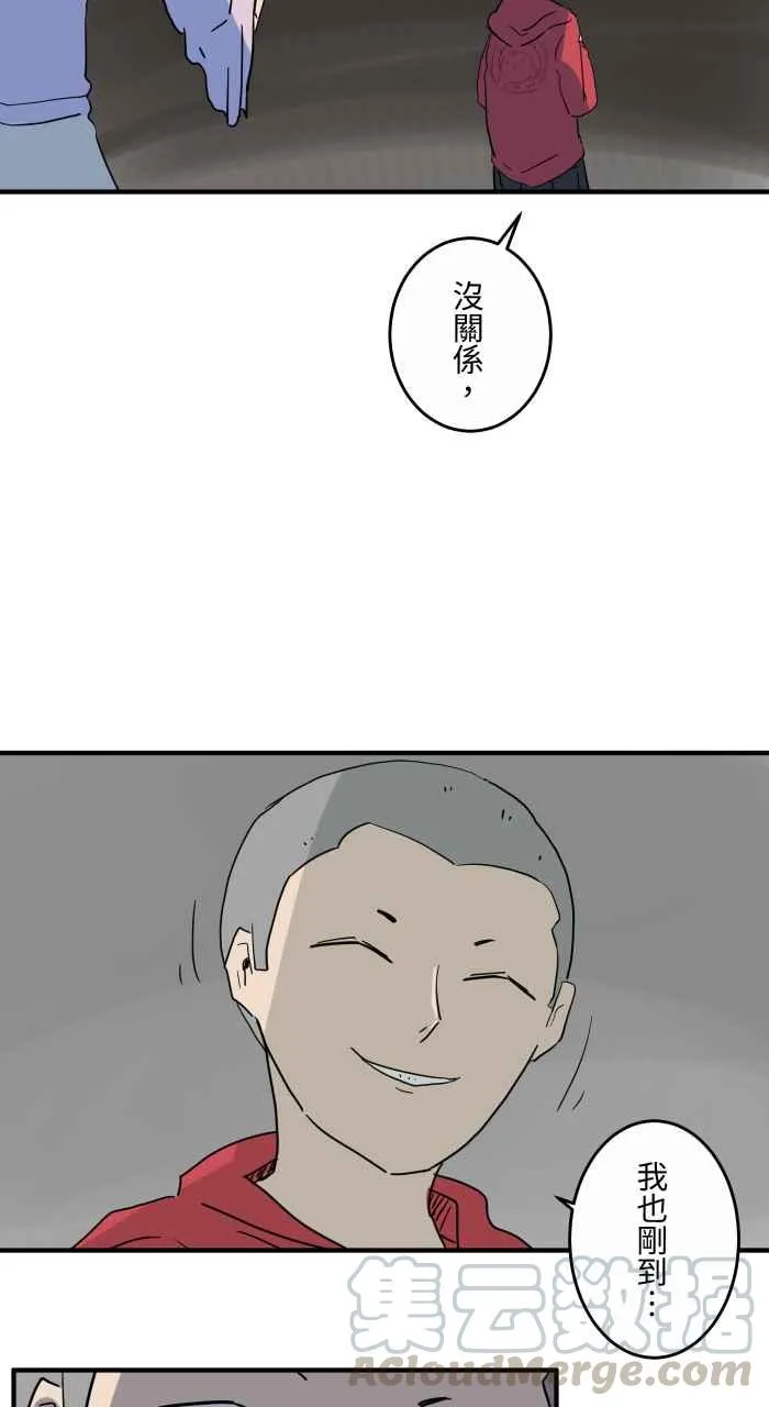 [第654话] 照片 第7页
