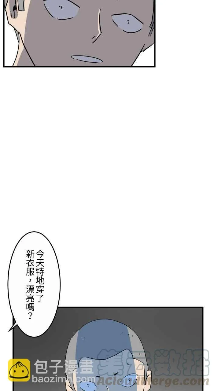 [第654话] 照片 第8页