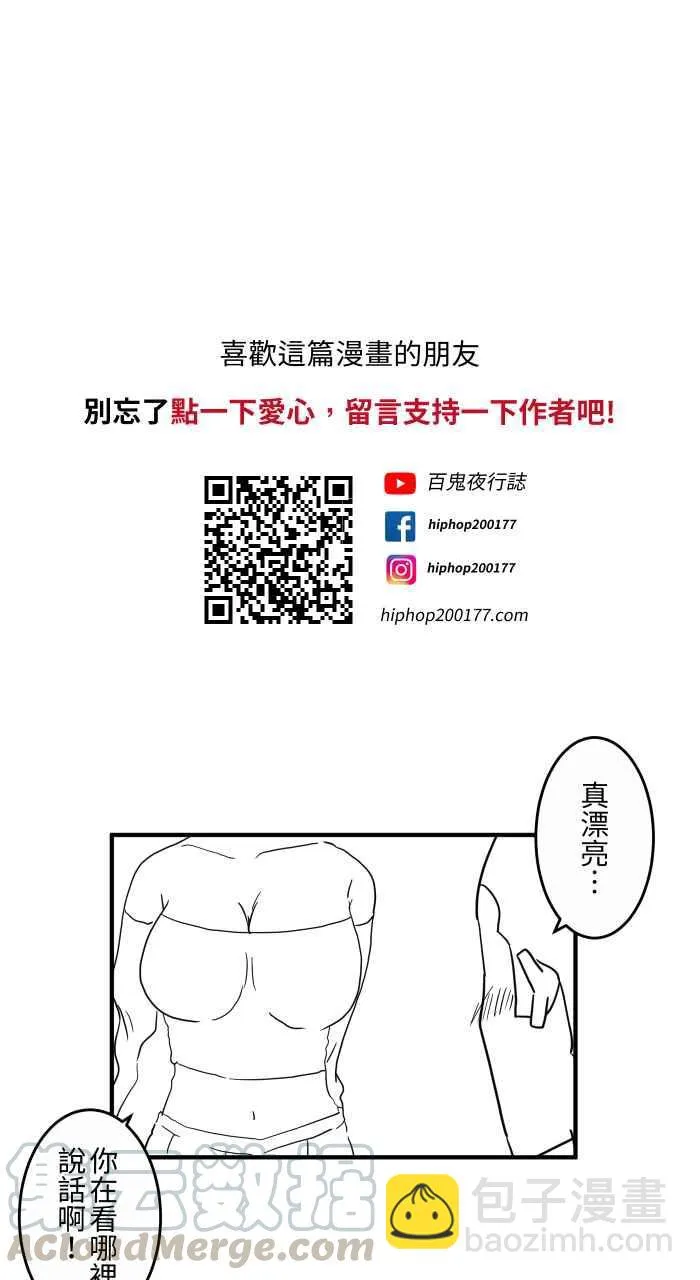 [第654话] 照片 第11页