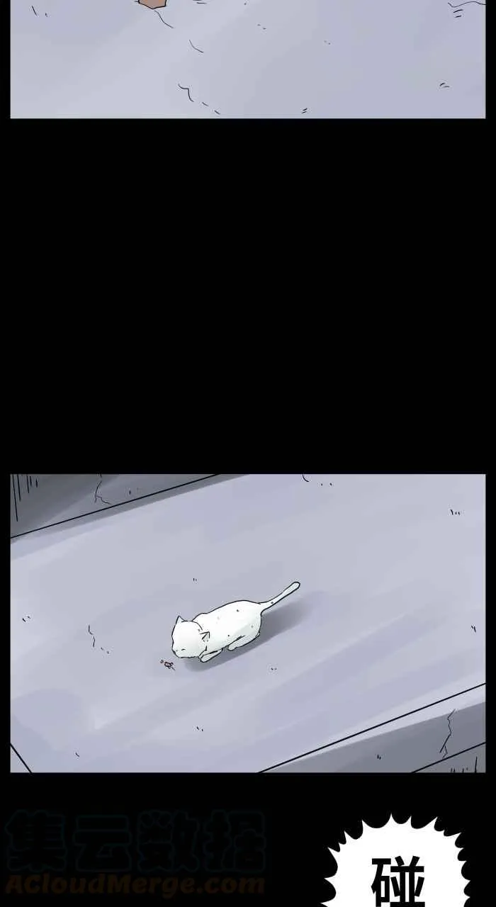 [第655话] 试枪 第3页