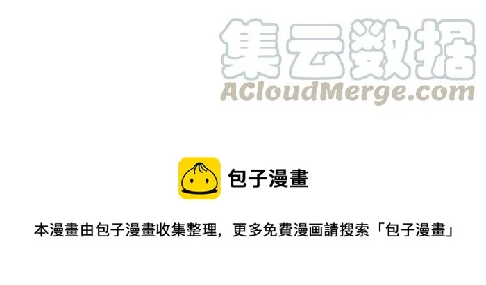 [第655话] 试枪 第15页