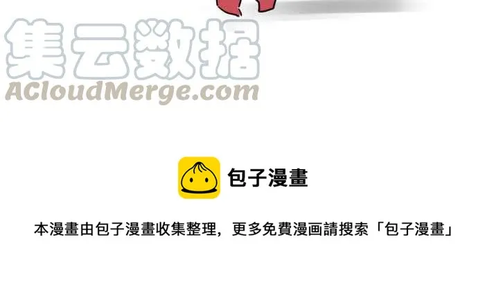 [第656话] 房间里 第14页