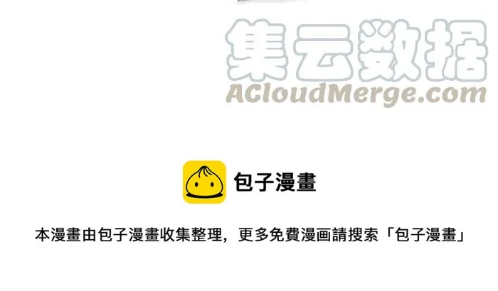 [第661话] 愿望 第13页