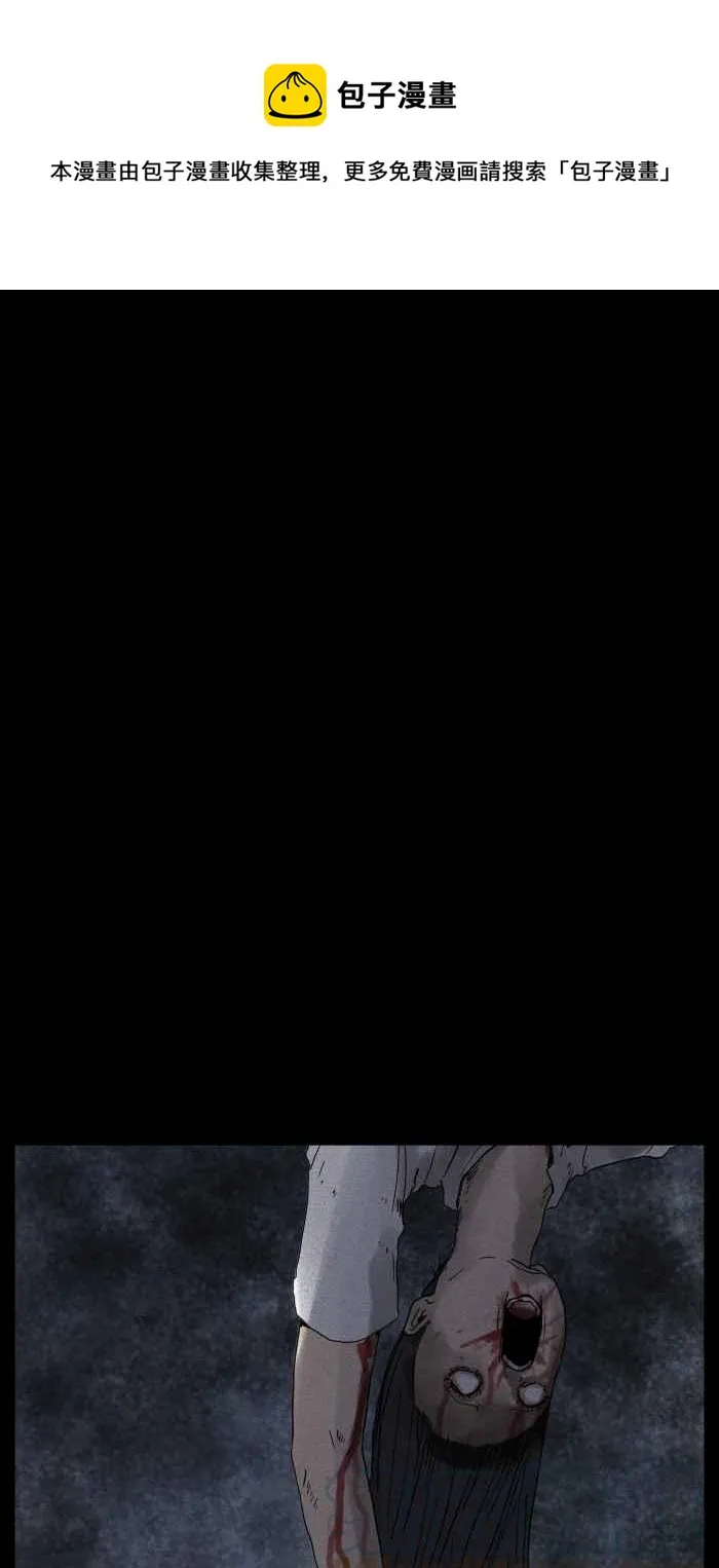 [第663话] 维修 第9页