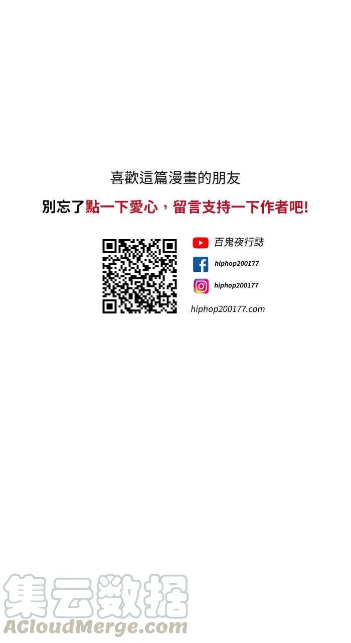 [第662话] 吃饭 第11页