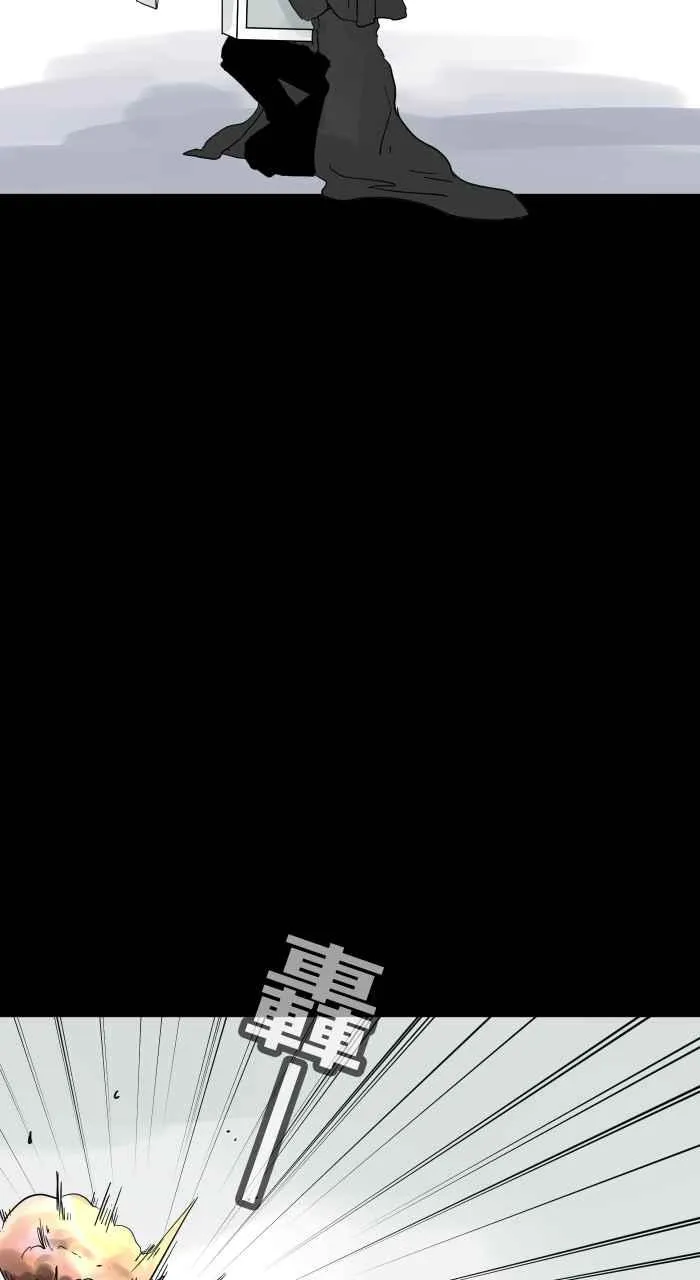 [第666话] 驱魔 第10页