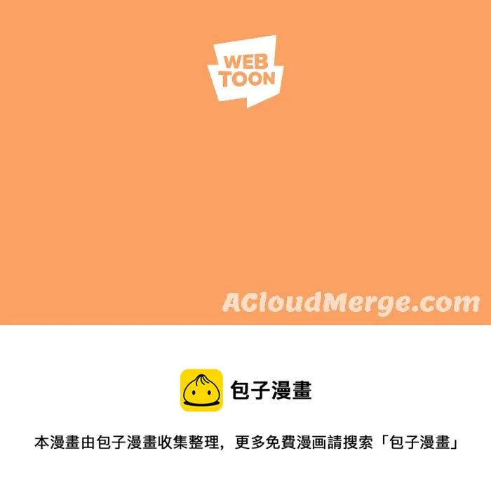 [第666话] 驱魔 第17页