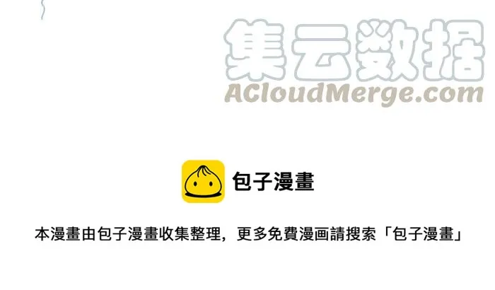 [第664话] 金斧头银斧头 第12页