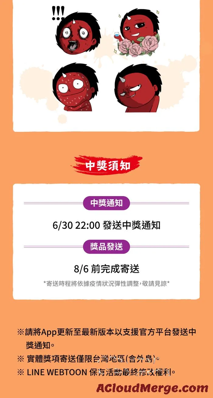 [第667话] 皱纹 第15页