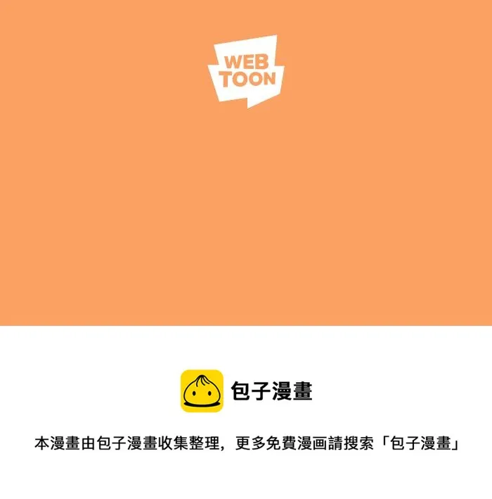 [第667话] 皱纹 第16页